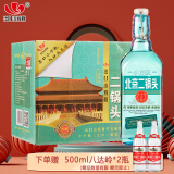 永丰牌北京二锅头清香型白酒出口小方瓶翡翠42度纯粮酒整箱装500ml*12瓶
