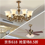 可洛 欧式吊灯客厅灯全铜餐厅灯美式复古灯具卧室灯别墅楼梯灯饰 两件套（A4）包安装
