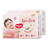 【99成新】好奇（Huggies）铂金装小桃裤拉拉裤箱装XXXL64片尿不湿【透爽散热】