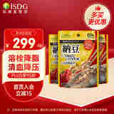ISDG日本纳豆激酶胶囊 DHA EPA番茄红素溶栓降压疏通心脑血管保健品 2000FU纳豆激酶番茄红素片3袋装