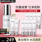 玉兰油（OLAY）抗糖精华小白瓶4代烟酰胺美白淡斑痘印保湿亮肤旅行小样女友礼物 【推荐】抗糖小白瓶共98ml