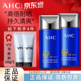 AHC防晒霜防晒乳小蓝瓶韩国隔离遮瑕女学生军训防水防汗男孕妇SPF50+ 二支 50g