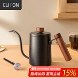 CLITON304不锈钢手冲咖啡壶旅行办公家用挂木柄耳咖啡长嘴壶细口壶带盖