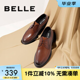 百丽通勤商务皮鞋商场同款舒适牛皮男士正装鞋婚鞋CF01DCM9【预售】 绅士棕 40 (250mm)