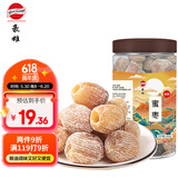 豪雄金丝蜜枣干600g/罐 清甜软糯 无核蜜饯果干 甜品粽子八宝饭腊八粥