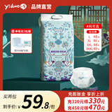 一朵（YIDUO）橄榄润肤婴儿全包拉拉裤纸尿裤透气干爽柔薄贴身成长裤宝宝尿不湿 拉拉裤单包XL46片