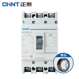 正泰NM1-125S/3300-100A-G塑壳断路器三相3P过载短路保护+胶布