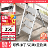 肯泰（KENTAI）梯子家用折叠梯伸缩人字梯多功能铝合金室内工程梯移动楼梯A3-YB4