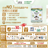 宝贝与我（Arla）白金版 阿拉 有机a2 婴儿配方奶粉 2段(6-12月)600g/罐  