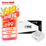 长城（Great Wall）额定1000W F10白色白金牌全模组电源（ATX3.1标准/原生PCIe5.1接口/自动启停/全电压/闪电加速）