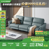 顾家家居科技布沙发 双层扶手靠背意式小户型客厅3016＆2175 3016科技布月岩灰三人位2.68m