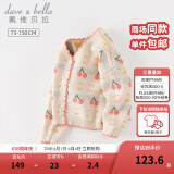 戴维贝拉（DAVE＆BELLA）女童毛衣外套中大童上衣开衫儿童针织衫宝宝衣服春季新款小童服饰 红色樱桃【现货】 90 cm（建议身高80-90cm）