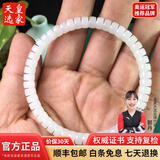 皇家天选和田玉菠菜绿碧玉直切手链女手串送老婆礼物妈妈 白玉直切手串约6*4mm