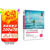 轻疗愈2：敲敲瘦
