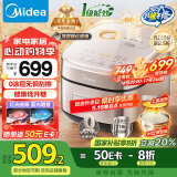 美的（Midea）电饭煲电饭锅0涂层风动稻香4升4-5人无涂层 IH加热不锈钢内胆家用多功能米饭锅MB-HS453S国家补贴