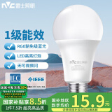 雷士（NVC）LED灯泡球泡家用商用大功率高亮节能11瓦暖白光4000K【一级能效】