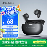 山水（SANSUI）TW97 蓝牙耳机 真无线半入耳式音乐耳机 通话降噪运动跑步超长续航 适用苹果华为小米 黑色