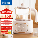 海尔（Haier）恒温水壶恒温壶婴儿调奶器温奶冲奶粉保温暖奶电热烧水壶H301Y