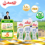安佳（Anchor）脱脂牛奶 3.6g蛋白质牛奶 新西兰原装进口1L*12盒