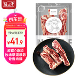 膳之牛&农夫好牛 阿根廷草饲原切纯牛肋排段3斤 炖煮火锅生鲜牛肉牛排