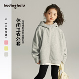 布丁哈鲁女童时尚简约外套春秋新款中大童字母夹唛宽松甜酷连帽卫衣潮