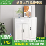 皇翔（HUANGXIANG） 鞋柜实木玄关柜门口柜子门厅柜大容量北欧简约现代储物柜进户门 全白色（105*32*100）