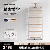 绝影墙系列·XW5肋木架家用健身器材壁挂式多功能训练康复压腿拉伸架 榉木款/浅灰【升级套件】