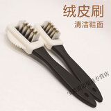 易洁亮（YIJIELIANG）绒面鞋粉翻毛皮鞋清洁护理液磨砂翻皮鞋油黑色麂皮翻新补色剂鞋水 绒皮刷子一个