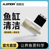 艾隆达鱼缸刷强磁力刷鱼缸用品清洁工具擦玻璃神器清理鱼缸刮藻刀清洗刷 小号S级强磁【适合桌面鱼缸/玻璃厚度偏薄】