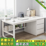 尋巧（SPERMEK） 电脑桌台式家用卧室写字桌简约宿舍书桌学生学习职员办公室桌子 暖白色140CM