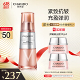 自然堂弹嫩紧致抗皱精华露35ml 保湿柔嫩提拉紧致淡化细纹