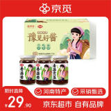 仲景 豫见好酱礼盒504g 河南特产京觅采销甄选