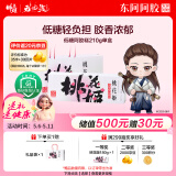 东阿阿胶桃花姬低糖款阿胶糕 210g 礼袋装低糖轻负担送长辈母亲节礼物
