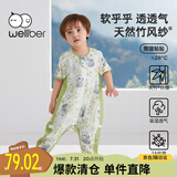 威尔贝鲁（WELLBER）婴儿睡袋1-3岁宝宝前2后2竹棉纱布分腿睡衣儿童夏季 熊猫贴贴XL