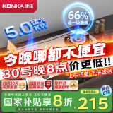 康佳（KONKA）燃气灶煤气灶双灶具家用 5.0kW液化气66%高热效率台式 大火力不锈钢灶台JZY-T502Y（液化气）