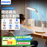 飞利浦（PHILIPS）led国AA级全光谱阅读护眼台灯儿童书桌学习学生写字【轩达】白色