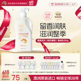 澳芝曼G&M 绵羊油身体乳 绵羊脂护手霜维E面霜香氛 澳洲进口 至润乳500g