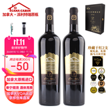 CANA CABIN加拿大原瓶进口VQA认证赤霞珠梅洛干红混酿葡萄酒双支礼盒装礼品