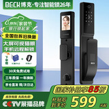 BECK博克指纹锁密码锁智能门锁电子锁全自动智能锁大屏猫眼通话对讲V6Max