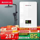 志高（CHIGO）即热式电热水器5500W快热式小厨宝 变频恒温 即热热水器快速即热 功率可调节  ZG-KB510 
