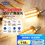 欧普（OPPLE） led灯泡吊灯玉米灯泡球泡光源螺口高亮三档调色节能 7W-暖白5只装【E14】柱状泡