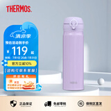 膳魔师（THERMOS）学生情侣进口保温保冷杯壶不锈钢水杯礼物男女水杯JNL-500ml系列 JNL-505-LV 香芋紫500ml 500ml