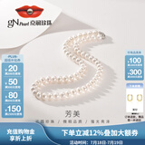 京润珍珠项链芳美925银淡水珍珠项链妈妈款近圆强光全珠链生日礼物 标准8-9mm插棒扣 45cm