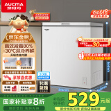 澳柯玛（AUCMA）208升冰柜家用减霜小冷柜 冷藏柜冷冻柜转换 母婴母乳卧式冰箱一级能效 BC/BD-208HNE 国家补贴20%