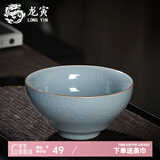 龙寅汝窑茶杯茶具陶瓷品茗单杯开片可养主人杯家用功夫喝茶个人杯 汝窑雅致杯
