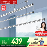 好太太（Hotata）晾衣架阳台手摇晾衣杆升降手动室内室外晒衣架家用晒衣架 D-1119：银色+2.8米三杆