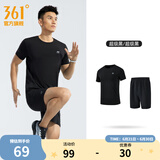 361度运动套装男夏季跑步短袖基础舒适速干健身训练衣服 【男款】超级黑/超级黑 L
