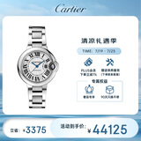 卡地亚(Cartier)瑞士手表蓝气球系列机械女表WSBB0044 礼物