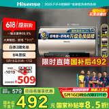 海信（Hisense）储水式电热水器家用速热大水量5.5倍增容智能触摸节能安全防电以旧换新免换镁棒国家补贴15%1513T 50L 2100W 【TOP1增容健康洗】