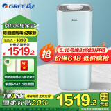 格力（GREE） 空气净化器家用除甲醛办公室除雾霾除异味PM2.5甲醛双数显 低音智能wifi控制 KJ520G-A01